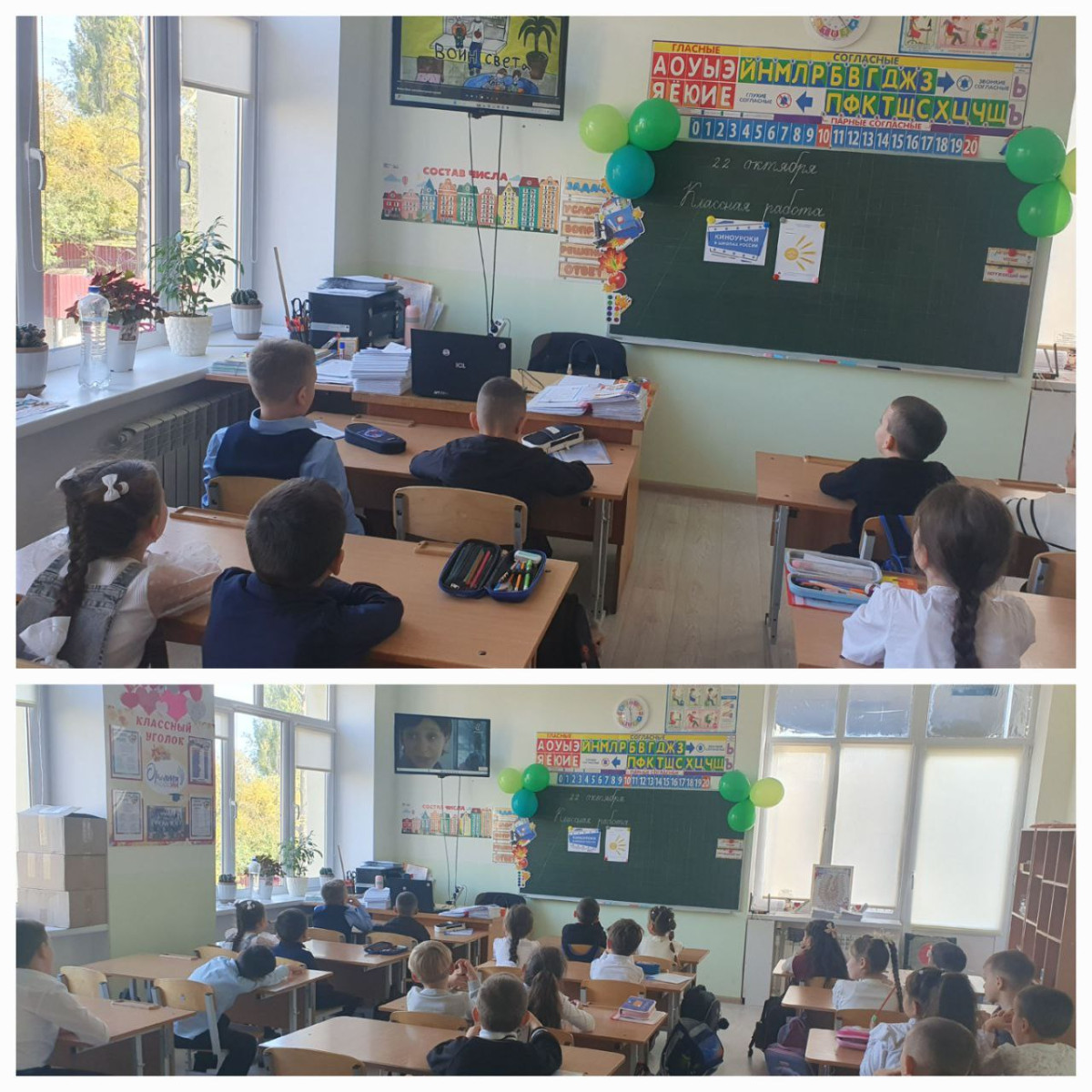 Постер к социальной практике: Доброта и отзывчивость — это то, что помогает  полноценно жить, любить и творить!