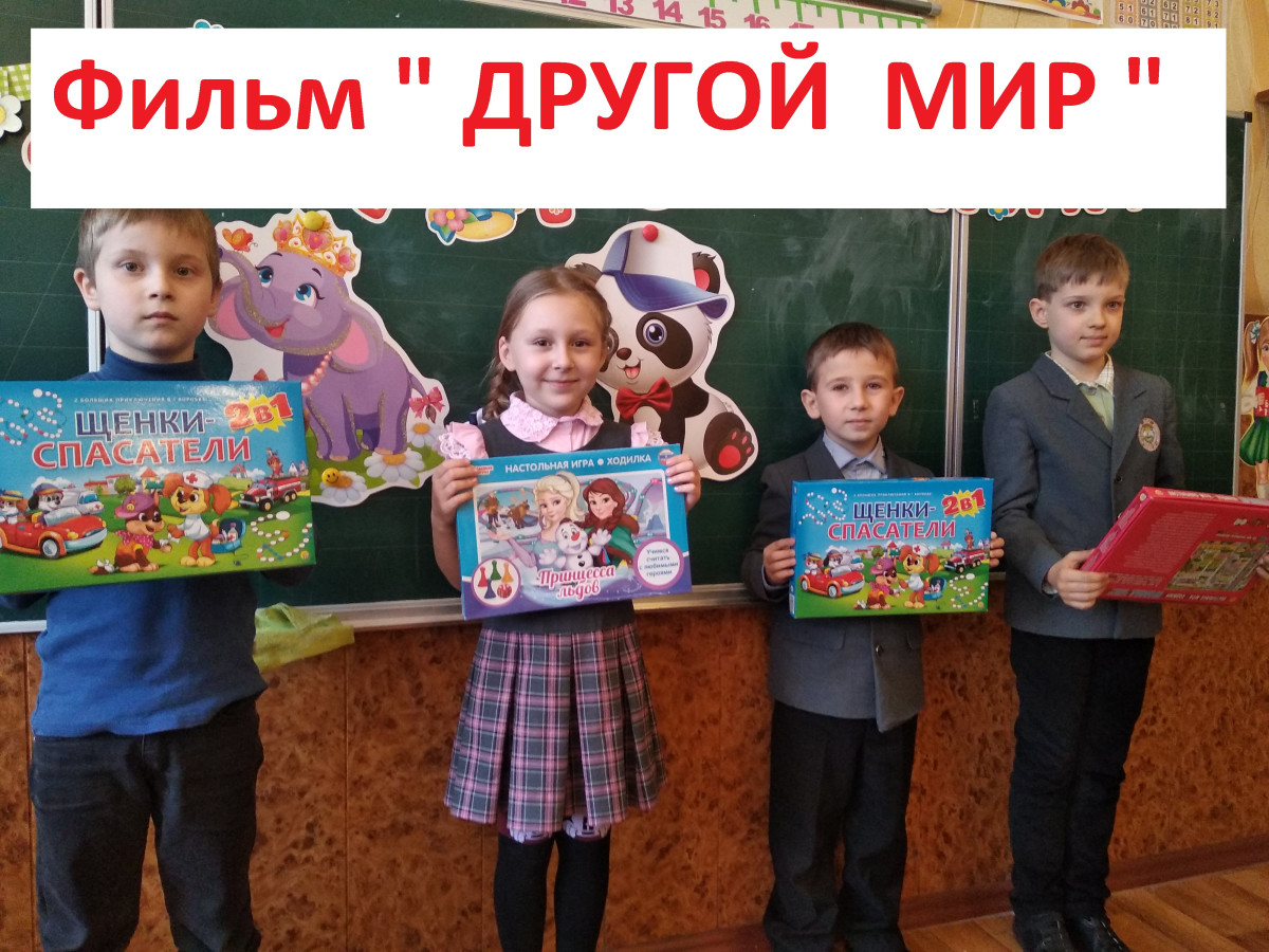 Постер к социальной практике: «Мечты сбываются» - дарим подарки малышам из многодетных семей