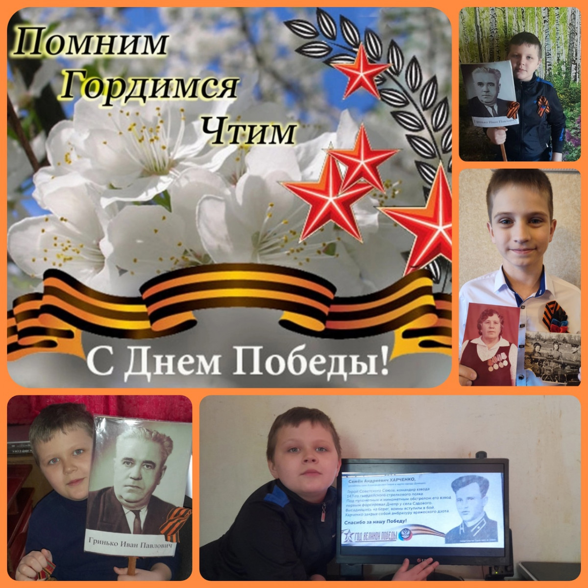 Постер к социальной практике: Никто не забыт, ничто не забыто.