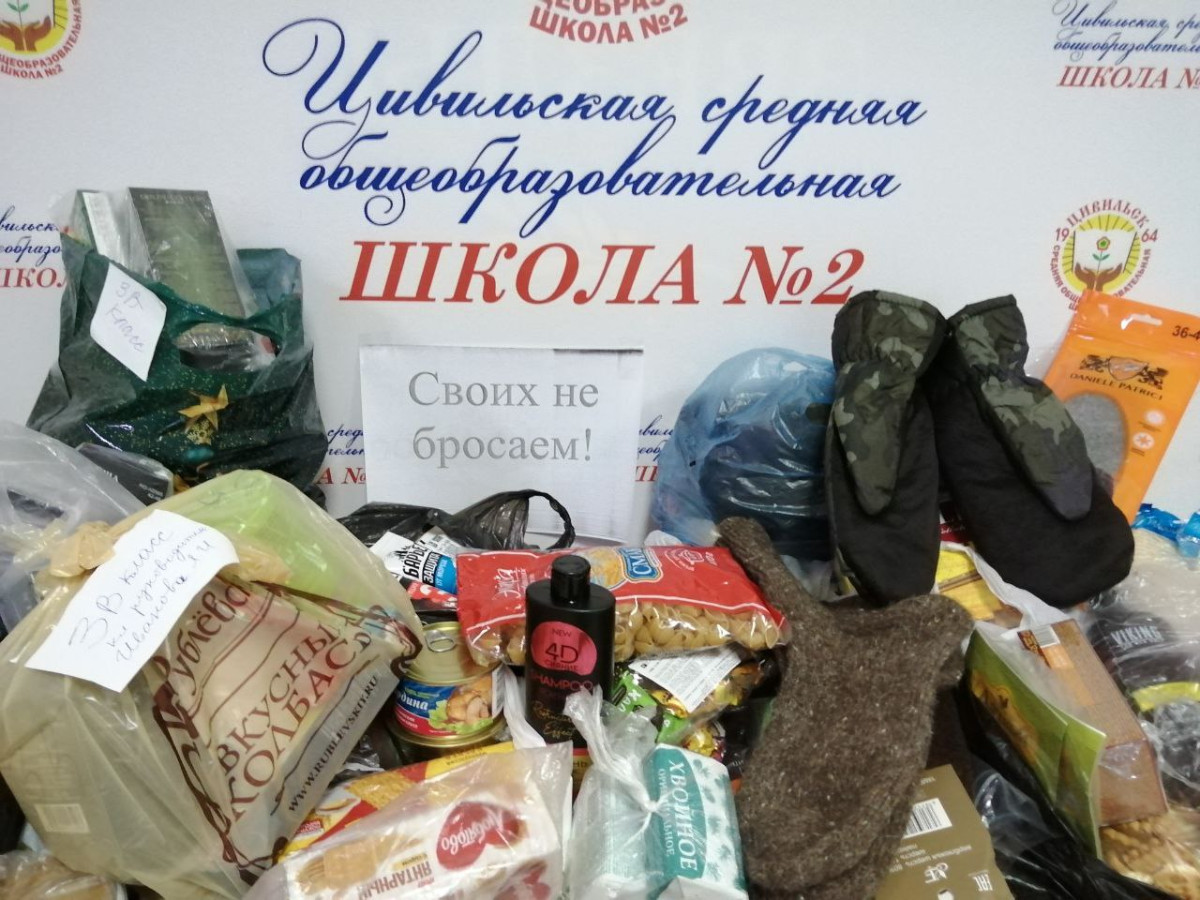 Постер к социальной практике: Своих не бросаем.