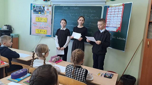 Постер к социальной практике: Почему нужно писать письма...