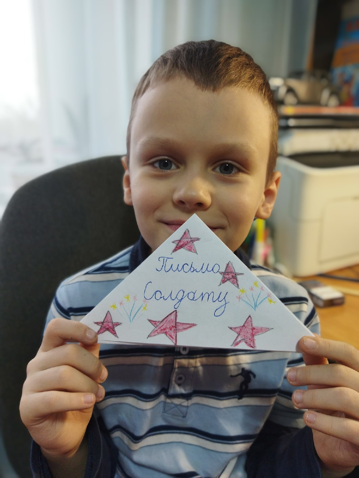 Постер к социальной практике: Наши Герои!