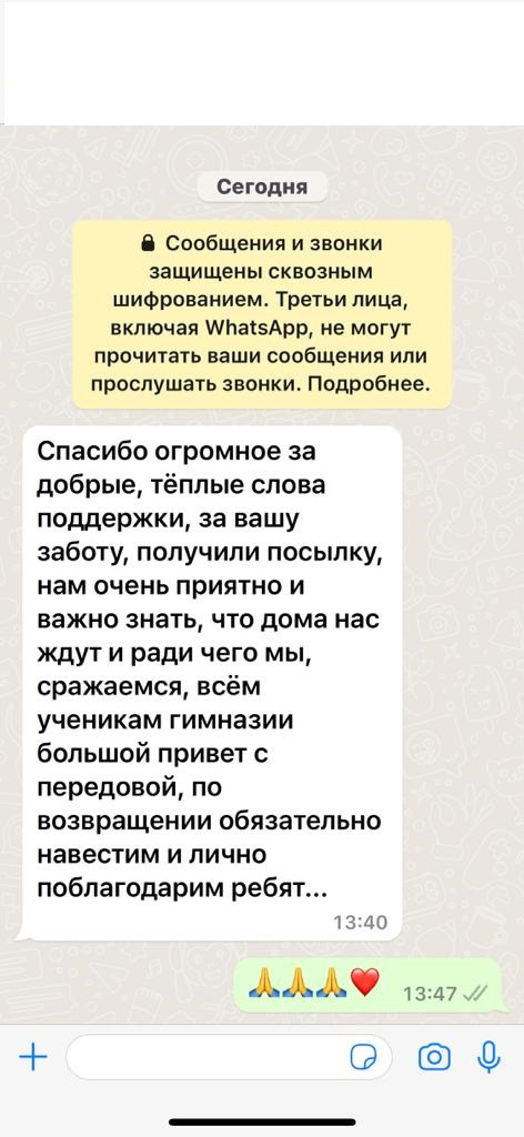 Постер к социальной практике: Мы рядом