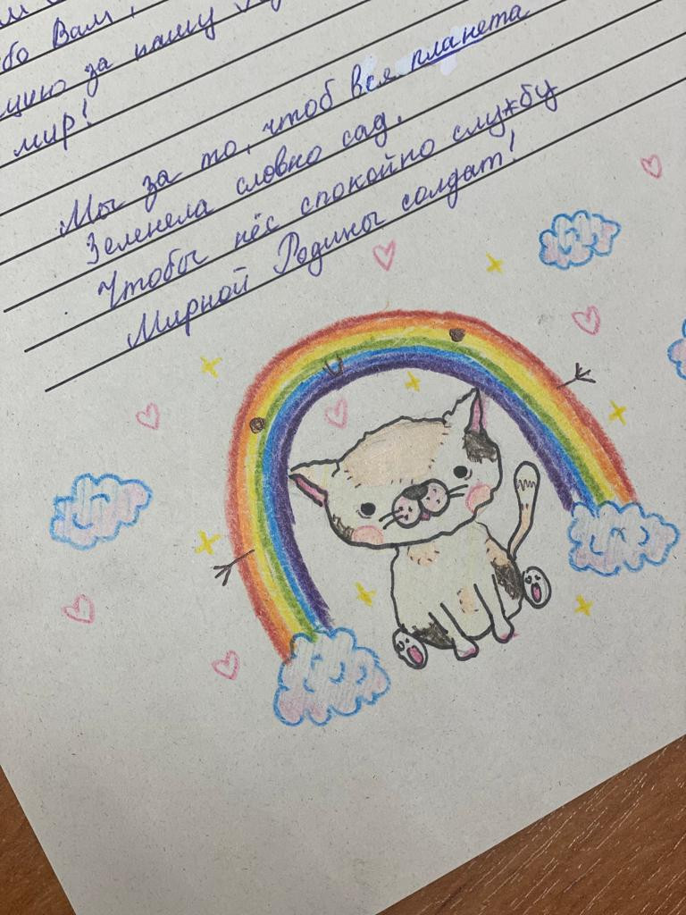 Постер к социальной практике: Письма солдатам