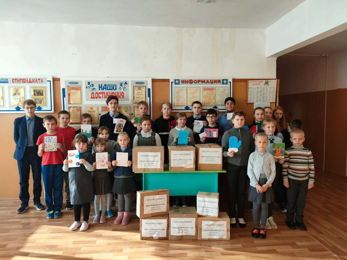 Постер к социальной практике: Изменимся к лучшему