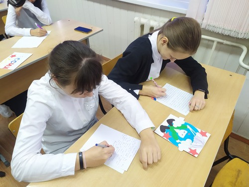 Постер к социальной практике: Добрые письма