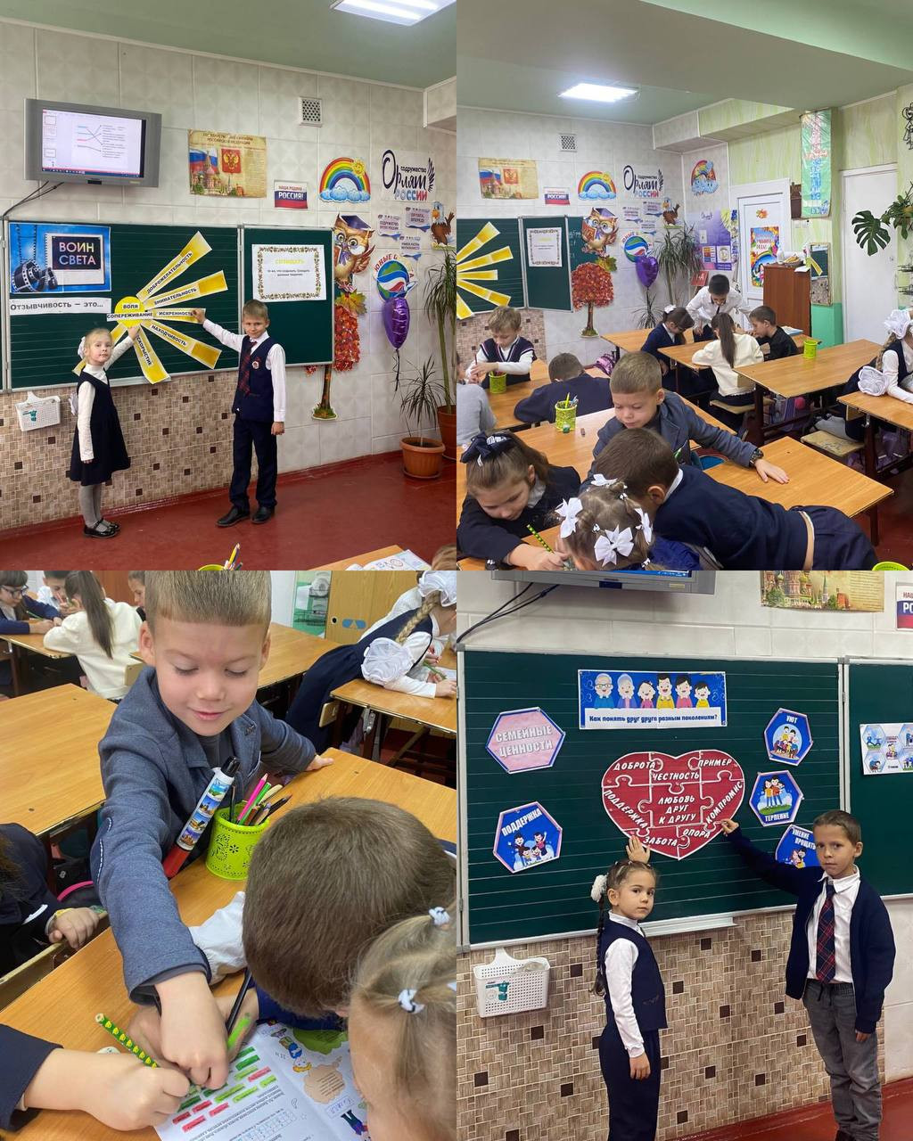 Постер к социальной практике: Созидай добро