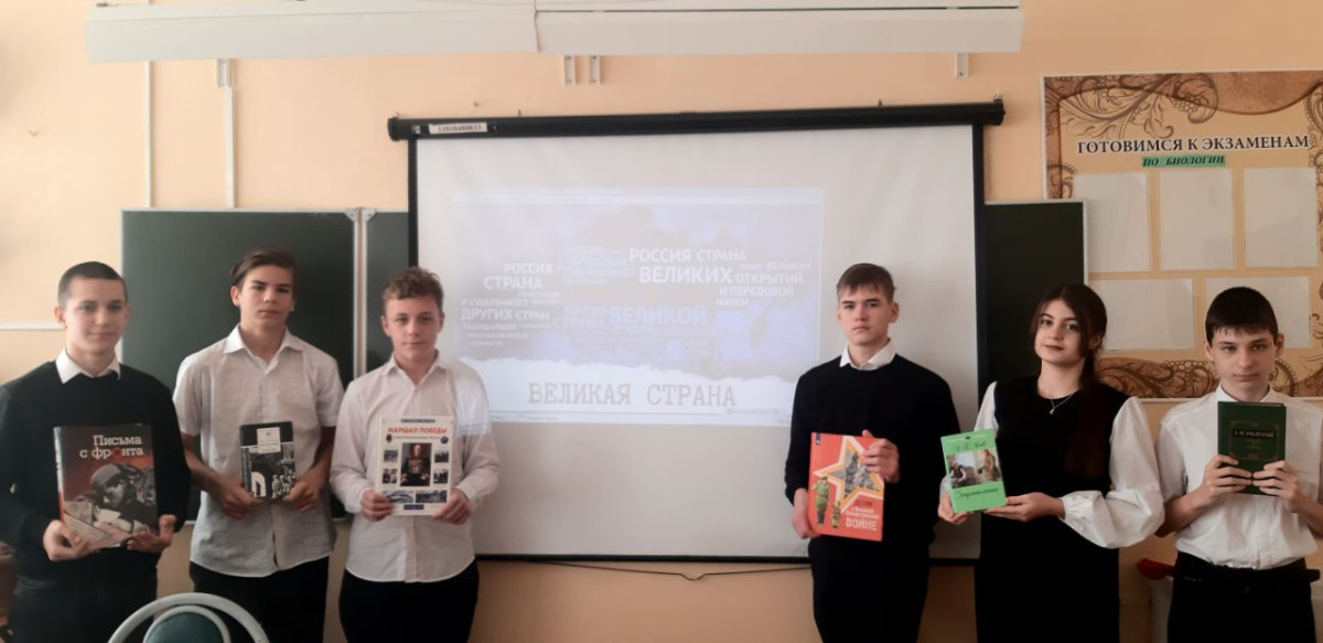 Постер к социальной практике: "Честь, Мужество,Родина"