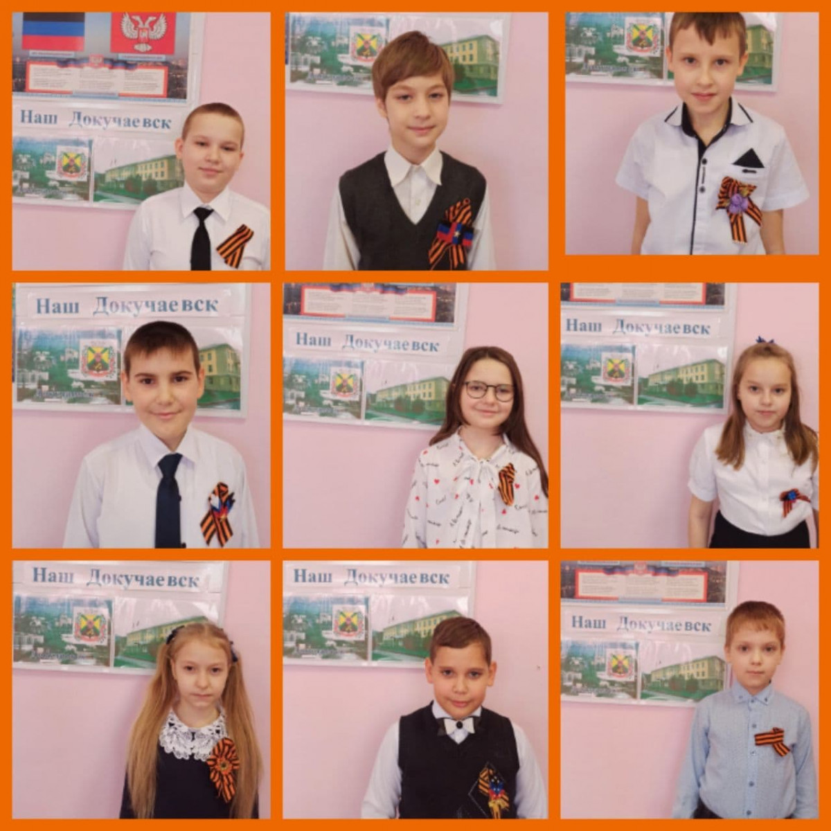 Постер к социальной практике: МОУ "Школа №5 города Докучаевска"