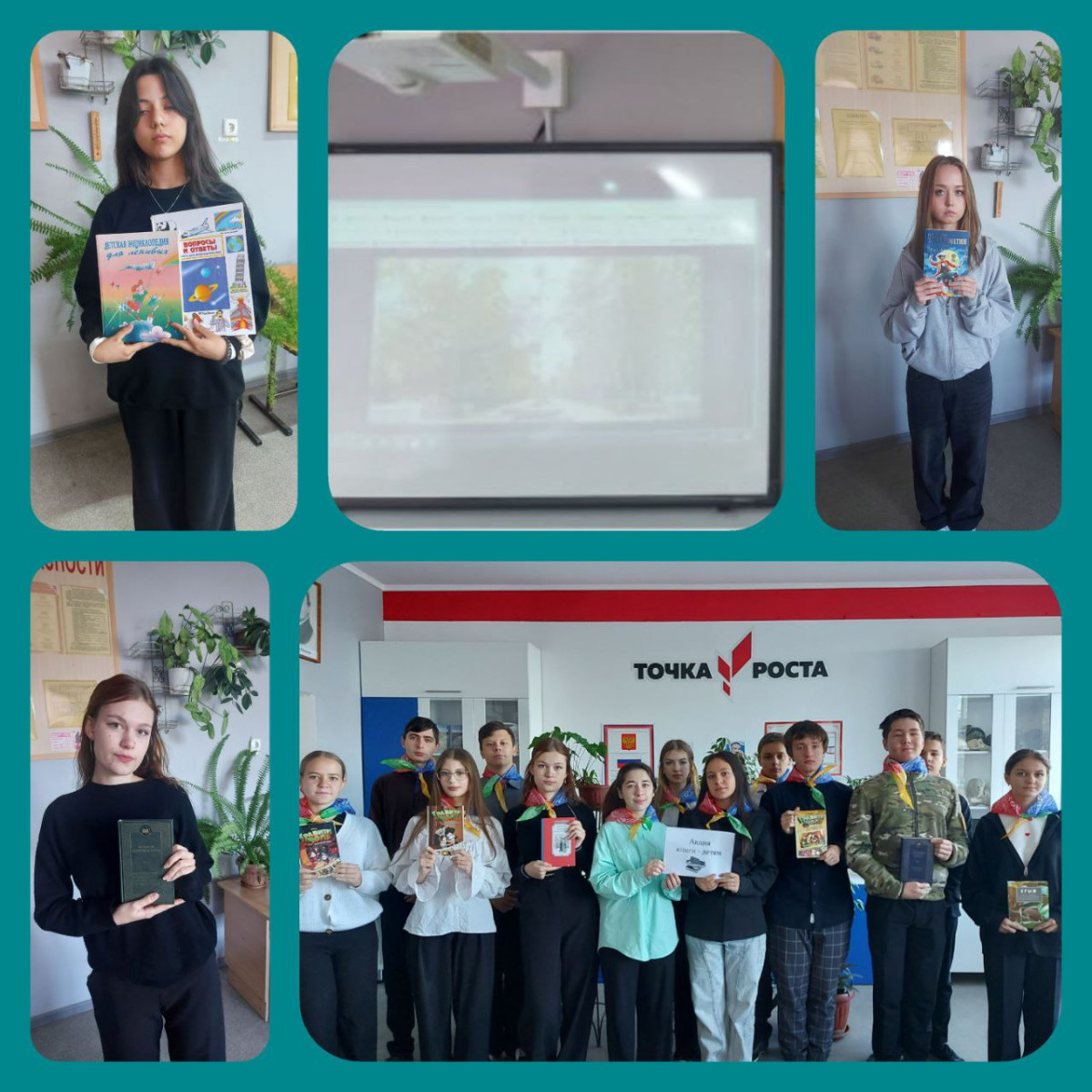 Фотография социальной практики №93167 - Радость детям