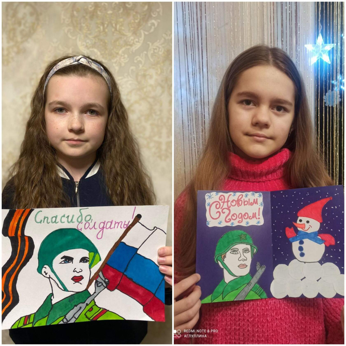 Фотография социальной практики №30105 - С Новым годом,Солдат! / Новогоднее поздравление бойцам СВО/ письма и открытки