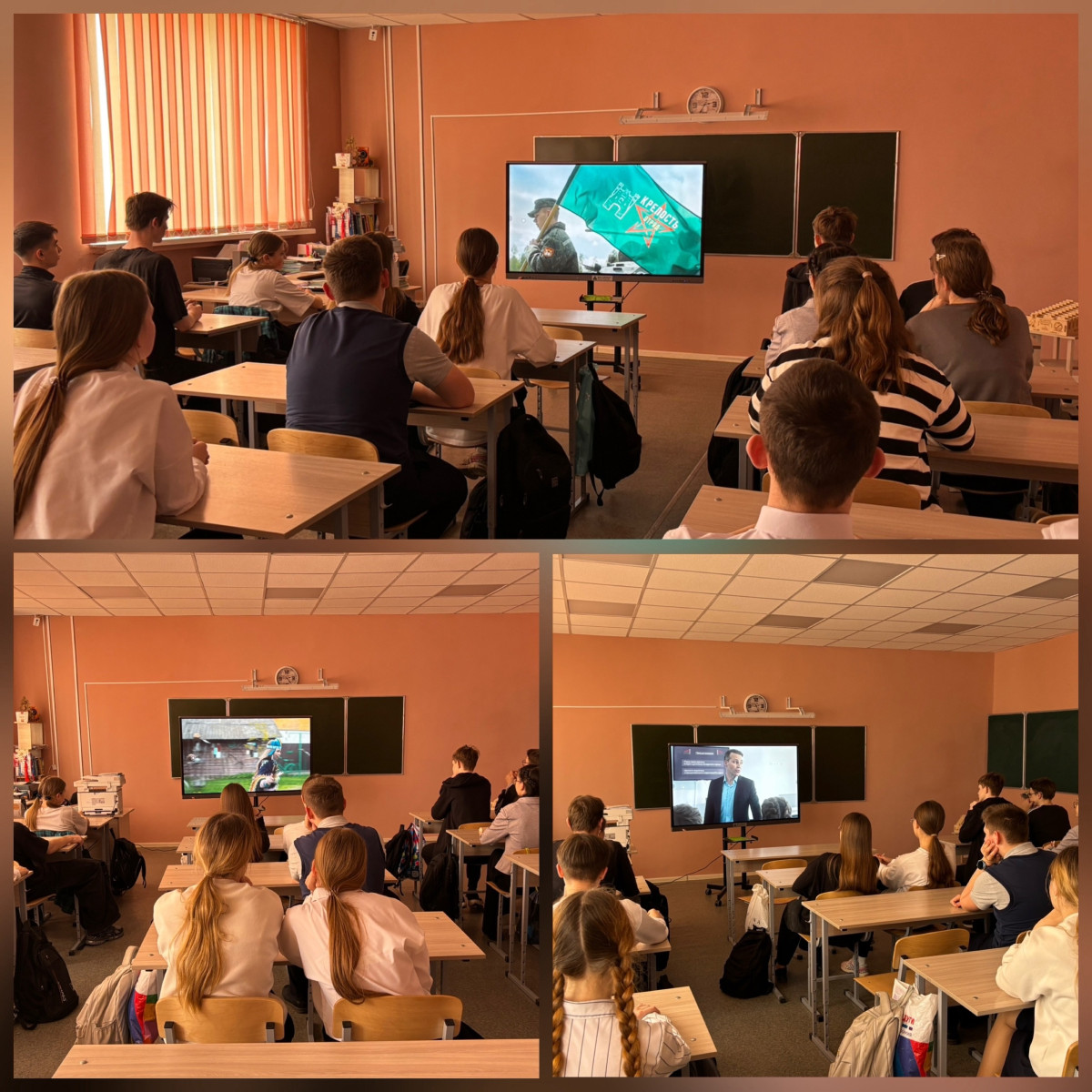 Постер к социальной практике: «Я помню, знаю и горжусь!»