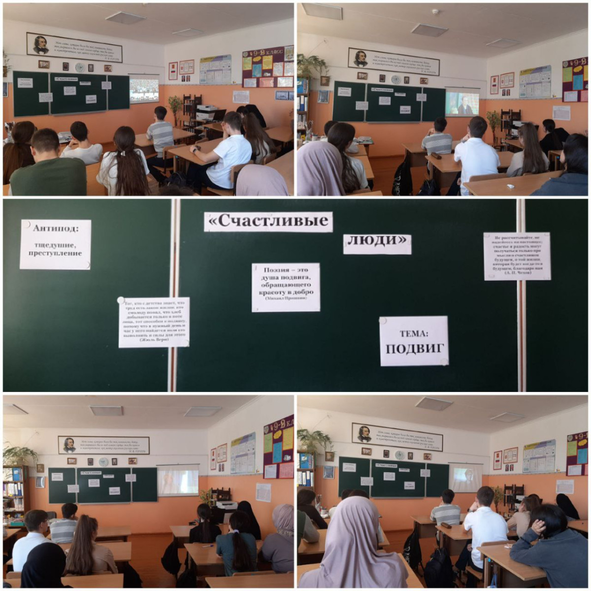 Постер к социальной практике: В жизни всегда есть место подвигу