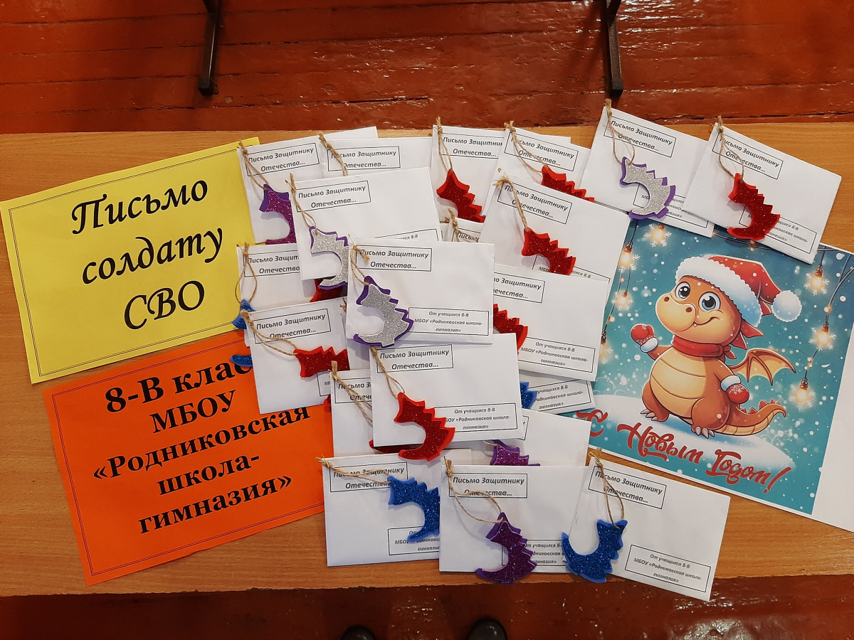 Постер к социальной практике: И хорошее и плохое, порядочное и мерзкое, щедрое и скупое, добро и зло, всё совершается только ради себя.