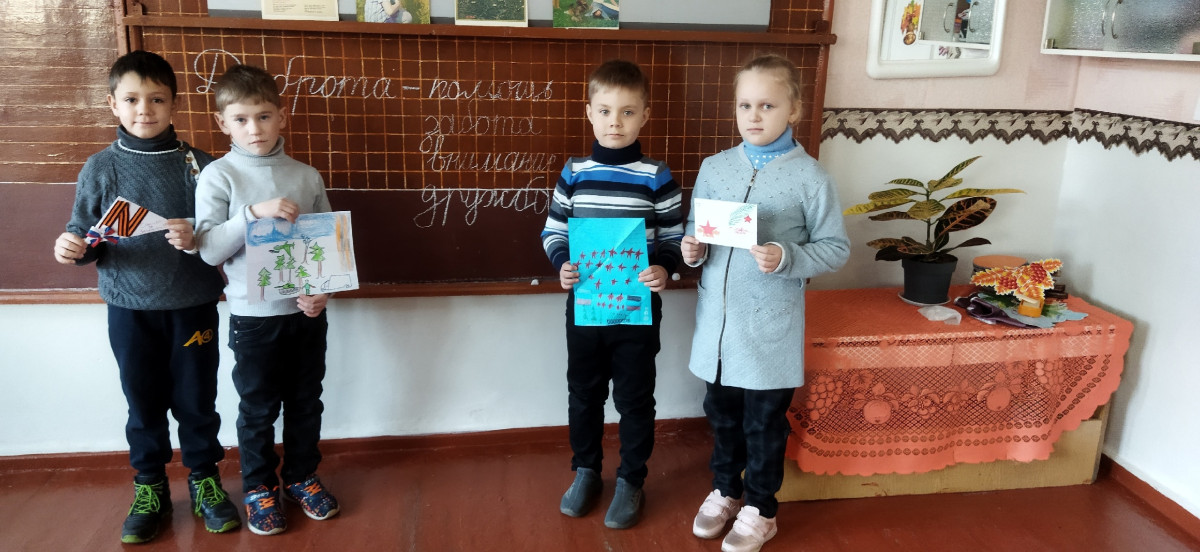 Постер к социальной практике: Благодарность  и признание защитникам Родины