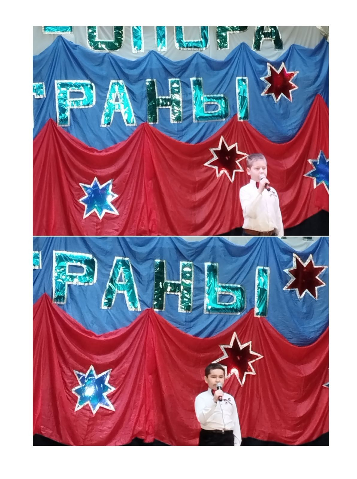 Постер к социальной практике: Памятные даты февраля