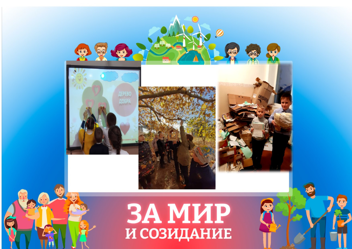 Постер к социальной практике: Кто такой благородный человек
