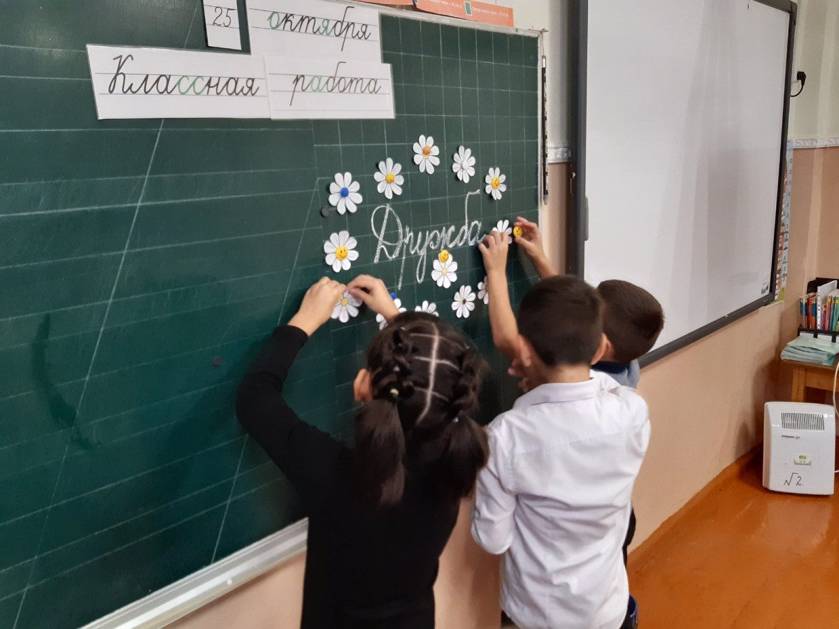 Постер к социальной практике: Букет дружбы