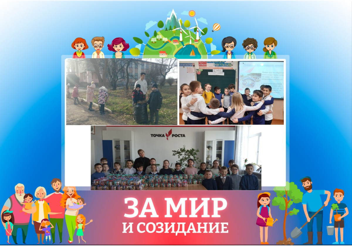 Постер к социальной практике: Кто такой благородный человек