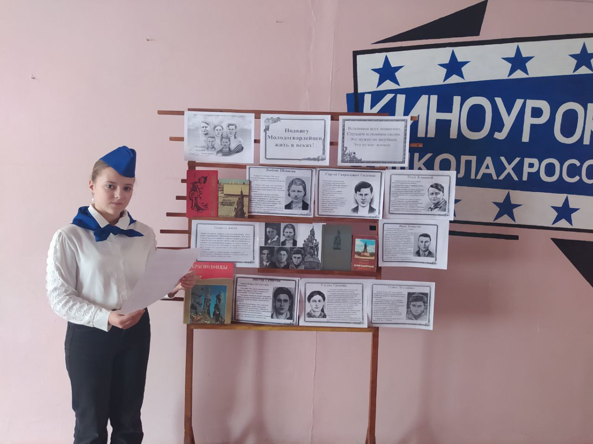 Постер к социальной практике: Знать, чтобы помнить!