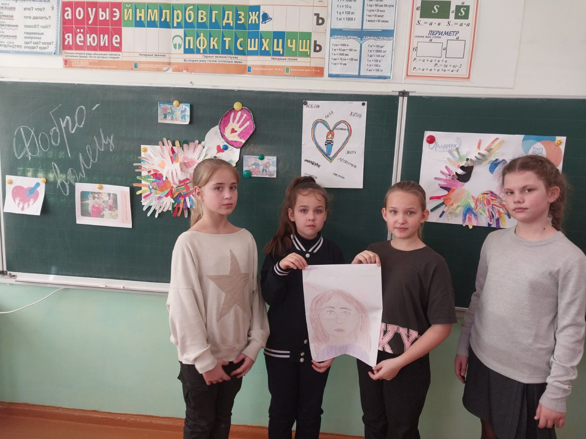 Постер к социальной практике: Счастлив тот, кто дарит добро.