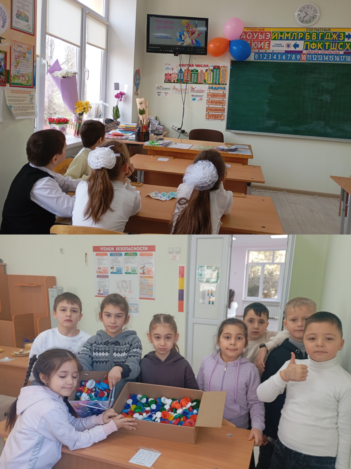 Постер к социальной практике: Сохраним природу!