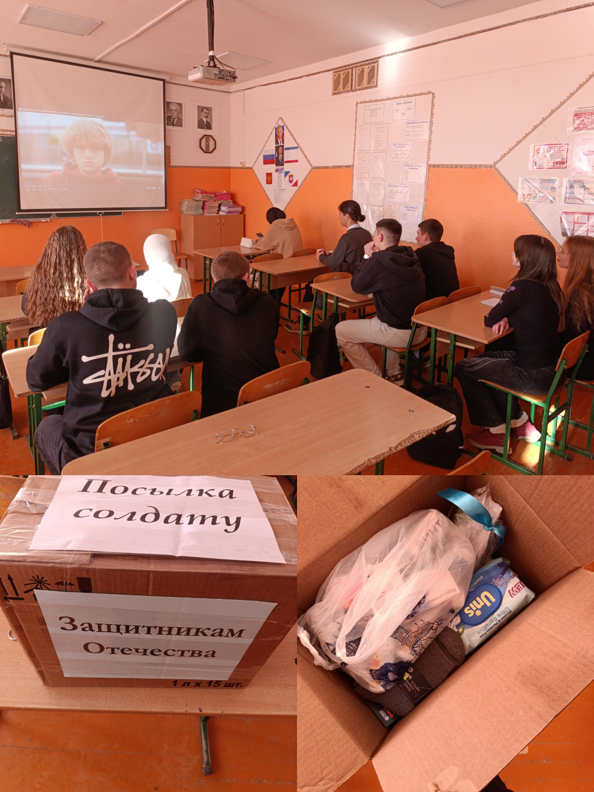 Постер к социальной практике: Великодушное сердце – лучший вдохновитель разума