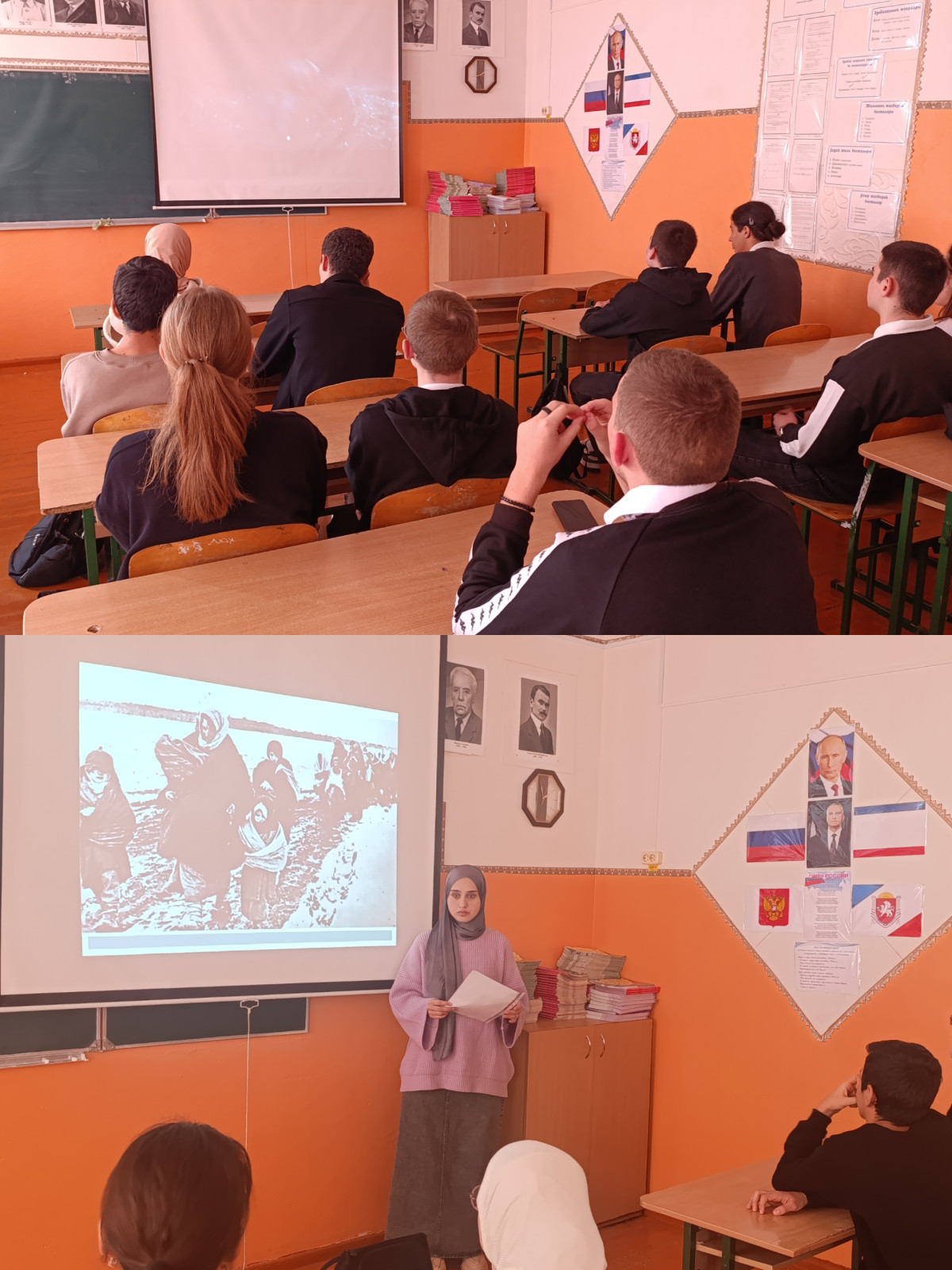 Постер к социальной практике: "Счастье - это способ совершать каждый шаг на нашем пути"