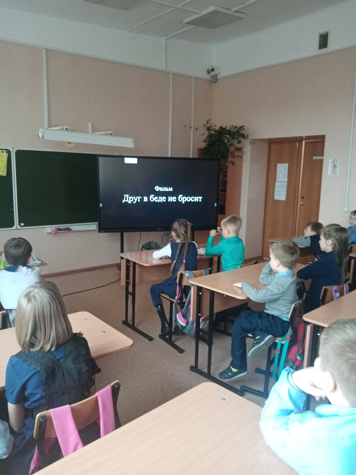 Постер к социальной практике: «Друга не теряй, взаймы не давай»,