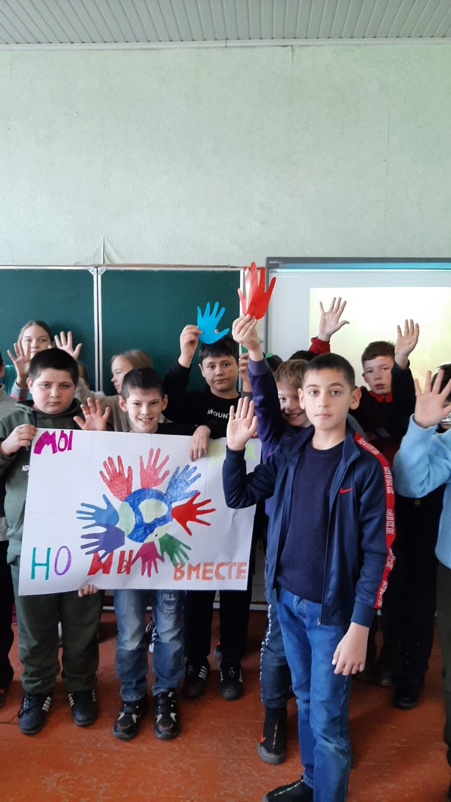 Постер к социальной практике: Отзывчивость