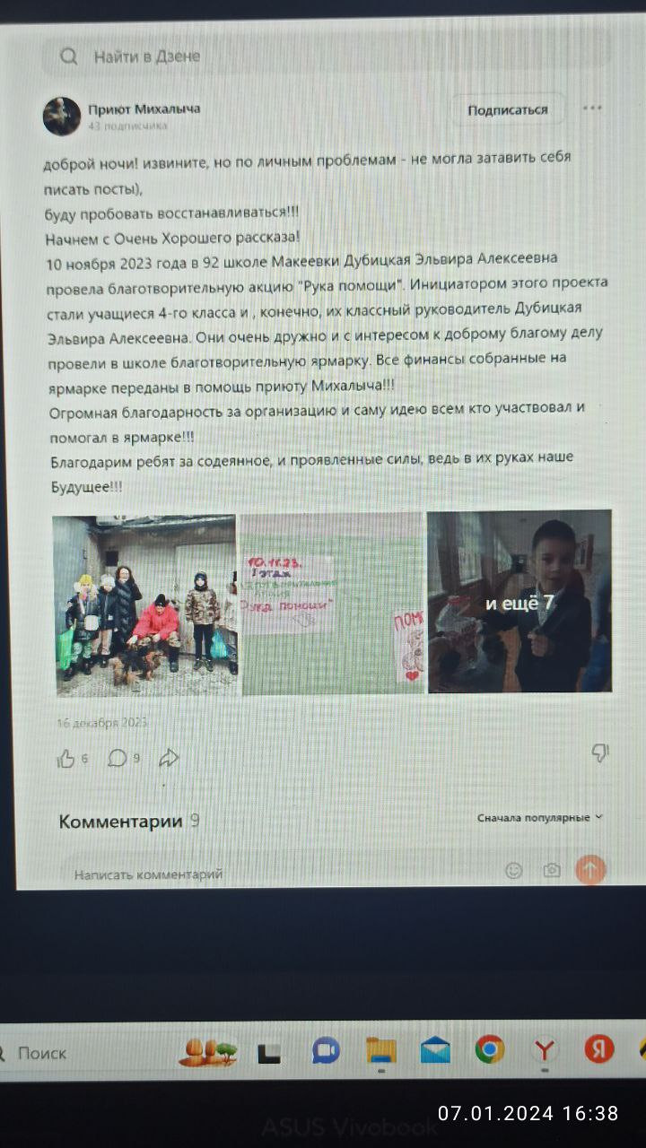Постер к социальной практике: Созидательное предпринимательство