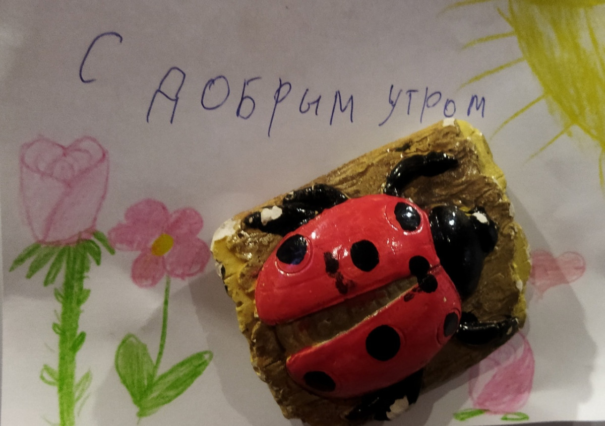 Постер к социальной практике: Счастье - дарить счастье другим!