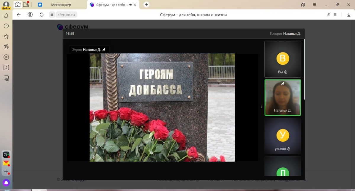 Постер к социальной практике: Герой в бою думает не о смерти, а о победе.