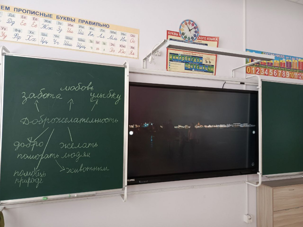 Постер к социальной практике: " Весенняя радуга добра"