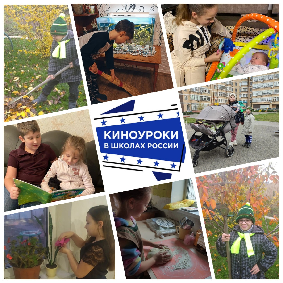 Постер к социальной практике: Мир начинается с уважения