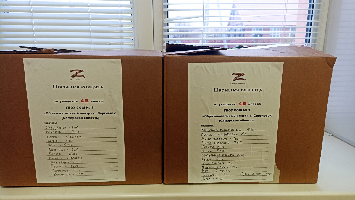 Постер к социальной практике: «Помним. Гордимся. Равняемся»