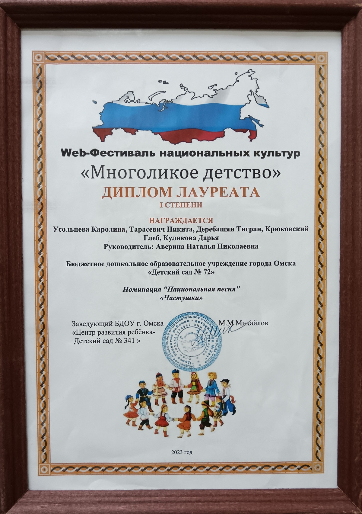 Постер к социальной практике: Мамины помощники