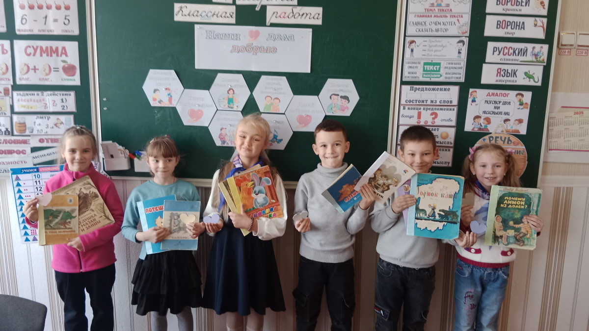 Постер к социальной практике: День добрых дел "Книжкина больница"