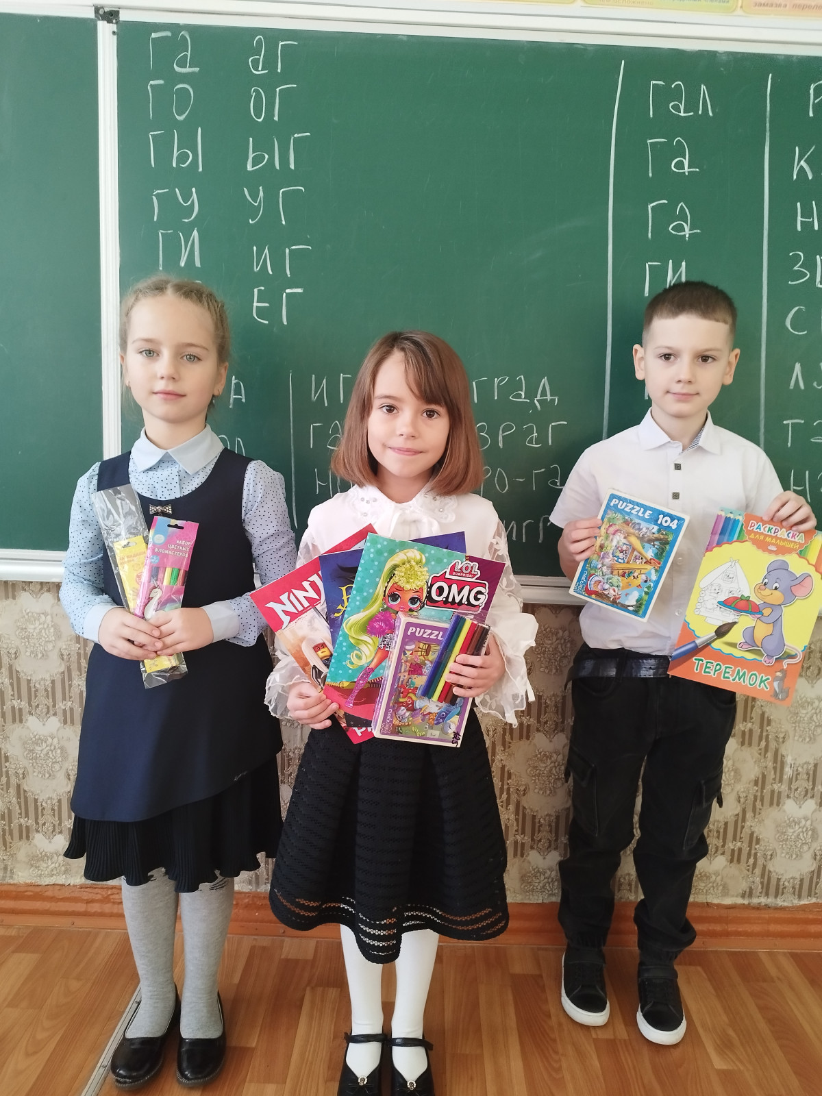 Постер к социальной практике: Помогаем нуждающимся