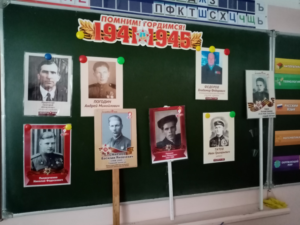 Постер к социальной практике: Стихами помним мы войну!