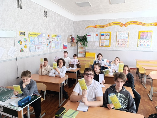 Постер к социальной практике: Классный час "Нет, наркотикам"