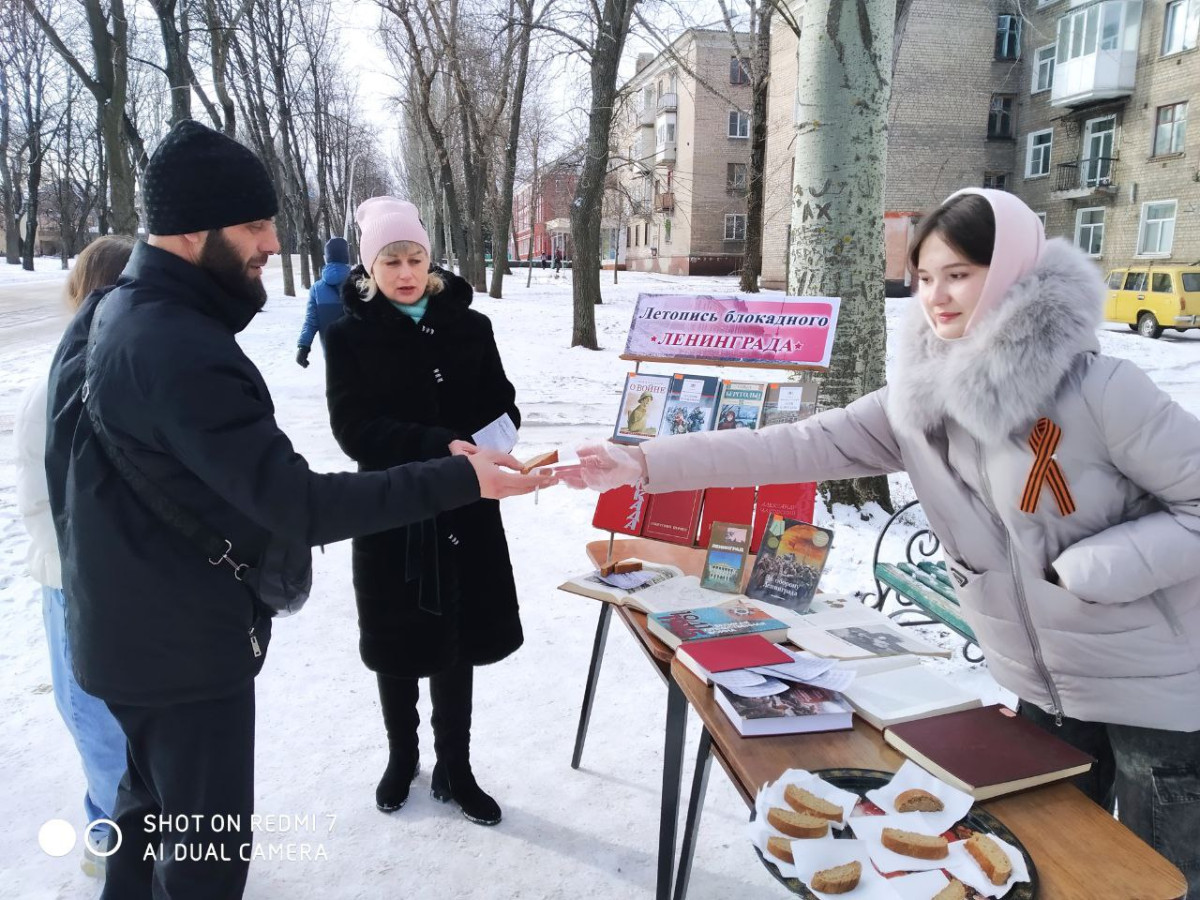 Постер к социальной практике: Проведение городской акции "Блокадный хлеб"