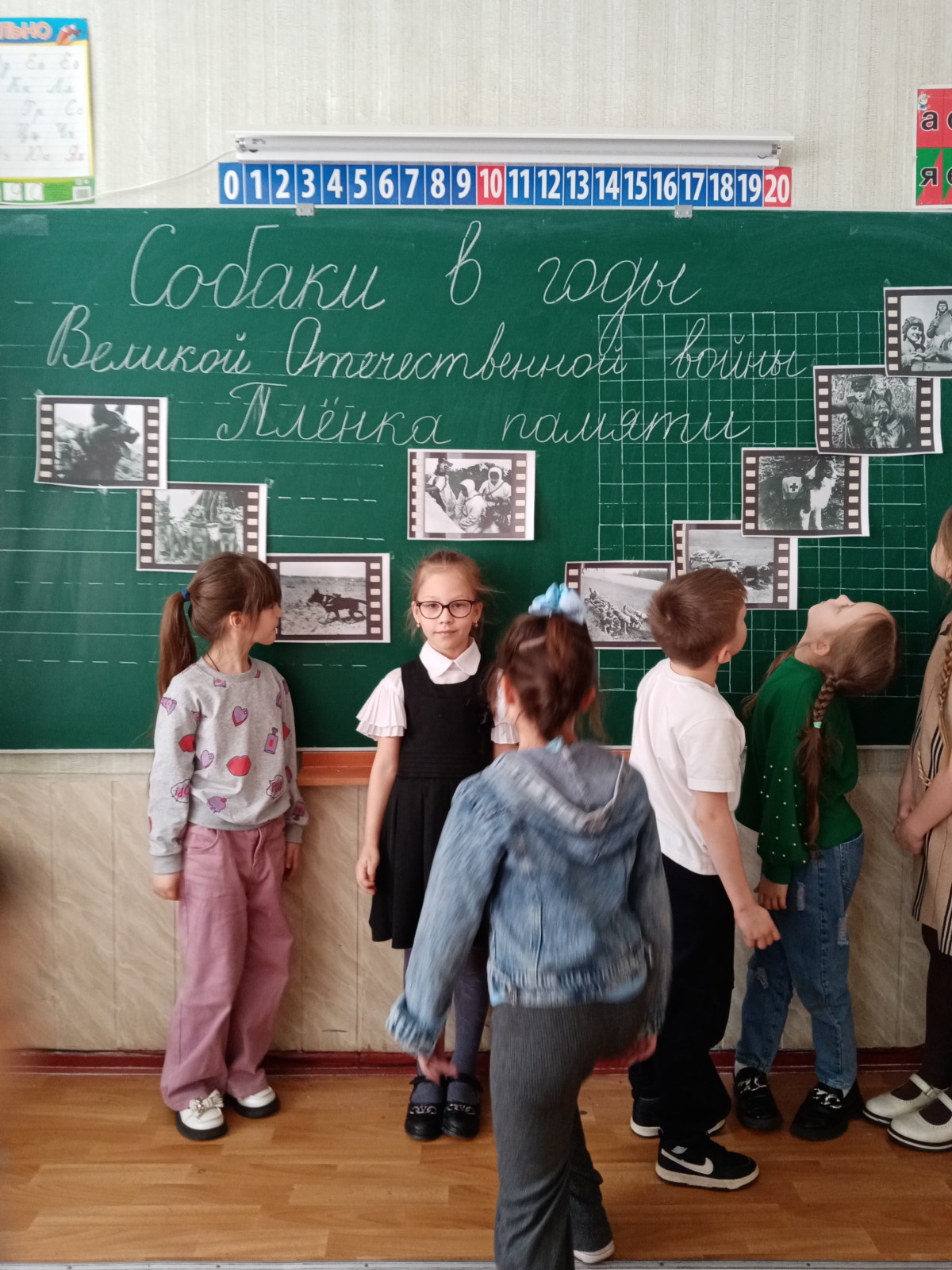 Постер к социальной практике: Живая Память
