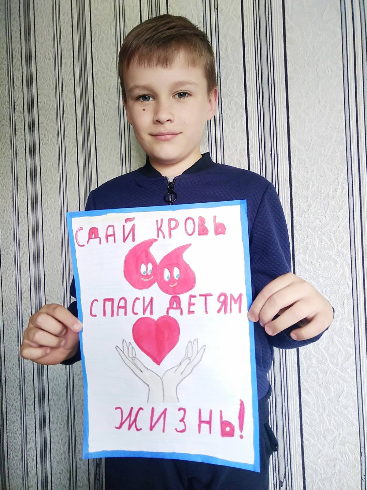 Постер к социальной практике: Не быть равнодушными