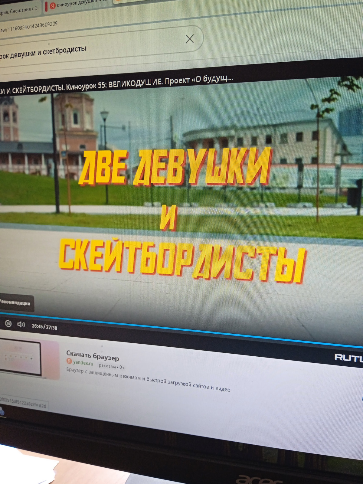 Постер к социальной практике: воспитание великодушия и доброты