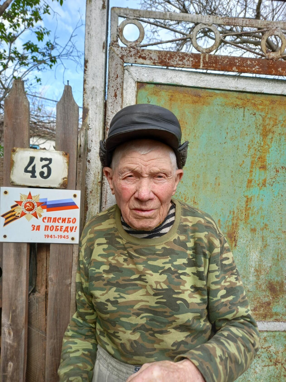 Постер к социальной практике: «Помним героев своих»