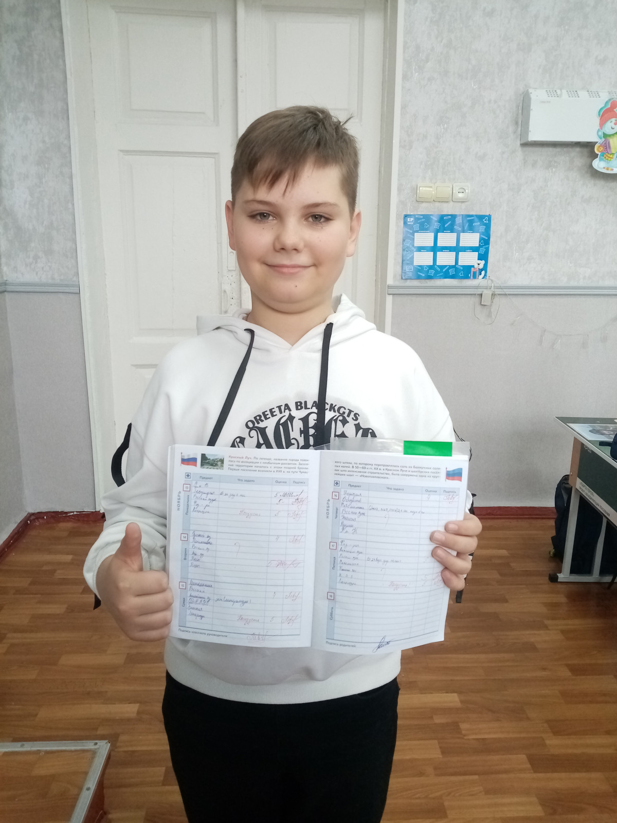 Постер к социальной практике: Призвание.