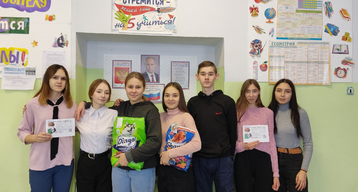 Постер к социальной практике: Счастье в помощи животным