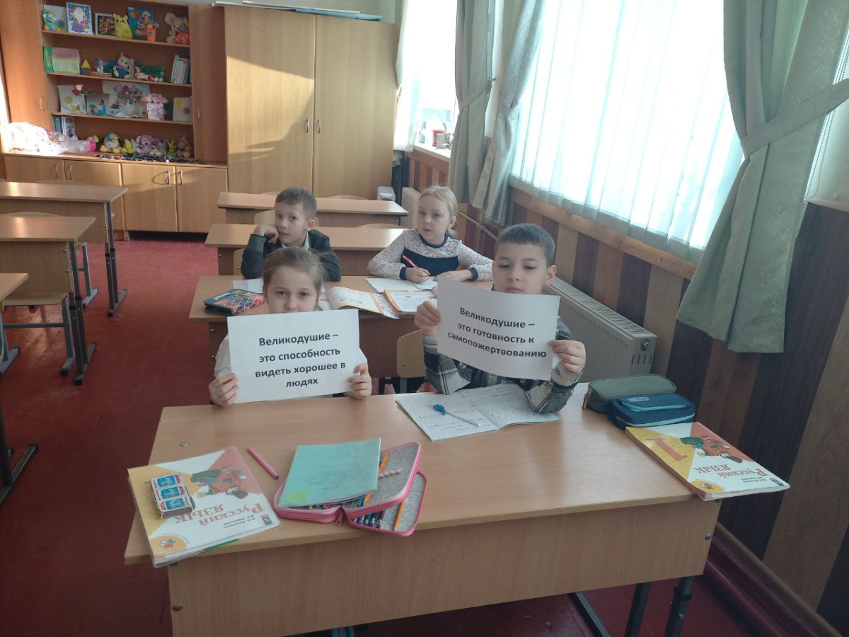 Постер к социальной практике: Твёрдость духа!