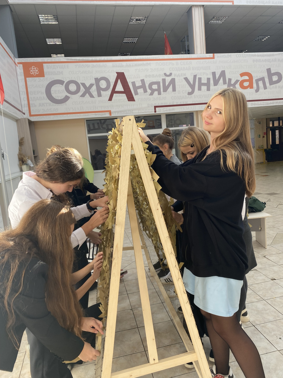 Постер к социальной практике: Личная нравственность